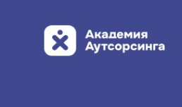 Логотип компании Академия аутсорсинга