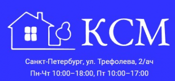 Логотип компании КСМ