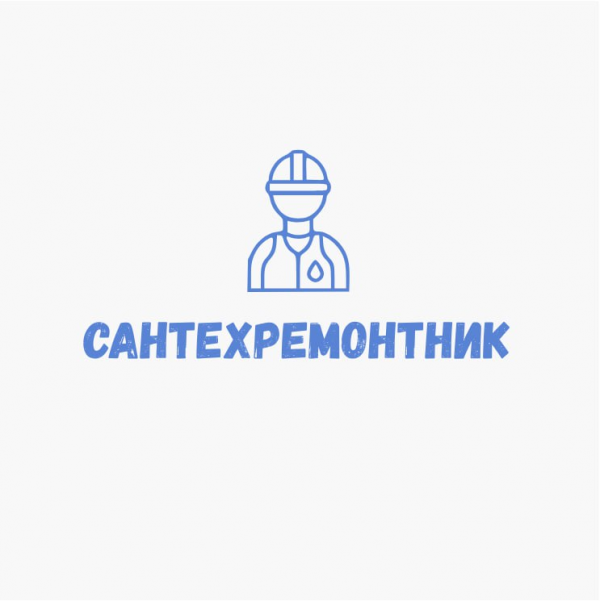 Логотип компании Сантехремонтник