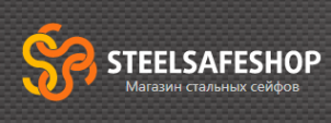 Логотип компании STEELSAFESHOP