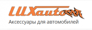 Логотип компании LuxAutoCa Логотип компании LuxAutoCa
