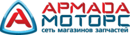 Логотип компании Армада Моторс