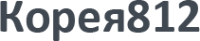 Логотип компании Корея812