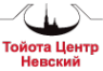 Логотип компании Тойота Центр Невский
