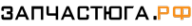 Логотип компании ЗАПЧАСТЮГА.РФ