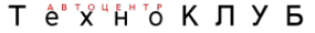 Логотип компании ТехноКлуб