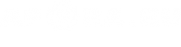 Логотип компании Afora.ru