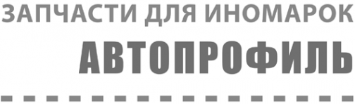 Логотип компании Автопрофиль