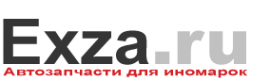Логотип компании EXZA