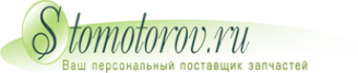 Логотип компании Stomotorov.ru