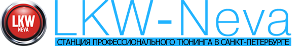 Логотип компании ЛКВ-Нева