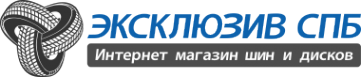 Логотип компании Эксклюзив СПб