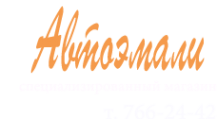 Логотип компании Магазин автоэмалей