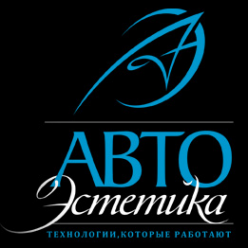 Логотип компании АвтоЭстетика