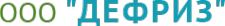 Логотип компании ДЕФРИЗ