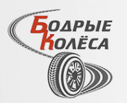 Логотип компании Бодрые Колеса