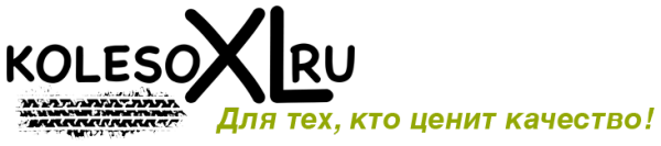 Логотип компании KolesoXL