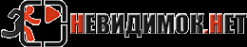 Логотип компании НЕВИДИМОК.НЕТ