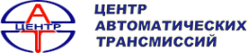 Логотип компании Центр Автоматических Трансмиссий