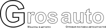 Логотип компании ГросАвто