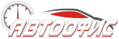Логотип компании Автоофис