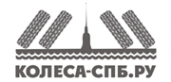 Логотип компании КОЛЕСА-СПБ.РУ