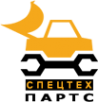 Логотип компании СПЕЦТЕХ-ПАРТС