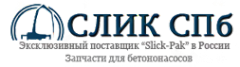 Логотип компании Слик СПб