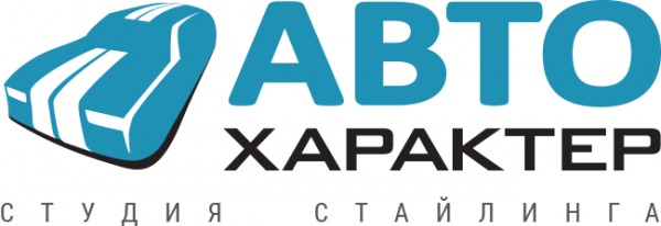 Логотип компании АвтоХарактер