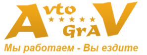 Логотип компании Avto-GraV