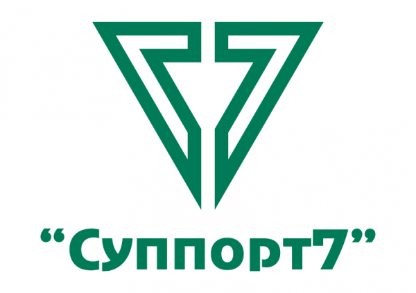 Логотип компании Суппорт 7