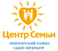 Логотип компании Центр социальной помощи семье и детям Приморского района