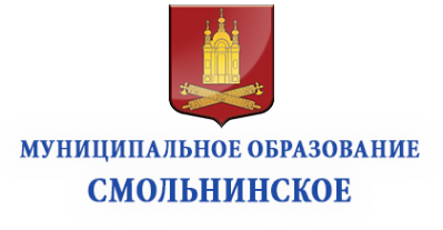 Логотип компании Муниципальное образование округ Смольнинское