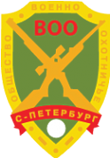 Логотип компании Межрегиональное отделение Военно-охотничьего общества