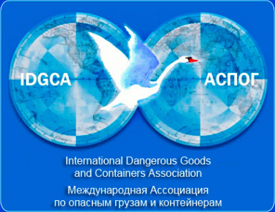 Логотип компании Международная ассоциация по опасным грузам и контейнерам