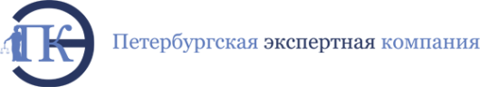 Логотип компании Петербургская экспертная компания