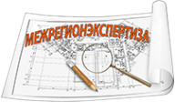 Логотип компании МЕЖРЕГИОН ЭКСПЕРТИЗА