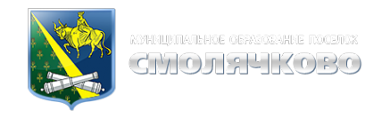 Логотип компании Муниципальное образование пос. Смолячково