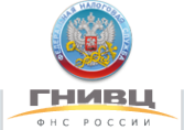 Логотип компании Главный научно-исследовательский вычислительный центр ФНС РФ ФГУП