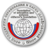 Логотип компании Алфёровский фонд
