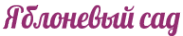 Логотип компании На Ушинского