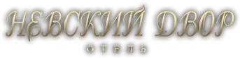 Логотип компании Невский Двор Логотип компании Невский Двор