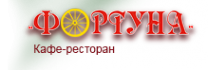 Логотип компании Фортуна Логотип компании Фортуна