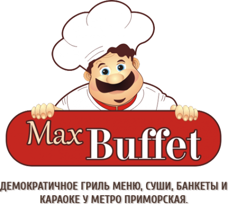 Логотип компании Макс Баффет