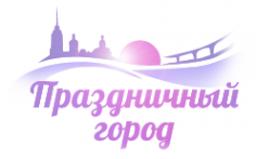 Логотип компании Праздничный Город