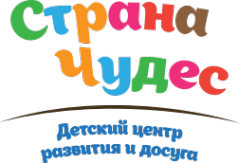 Логотип компании Страна Чудес