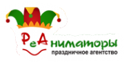 Логотип компании Ре-Аниматоры