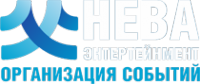 Логотип компании НЕВА Энтертейнмент