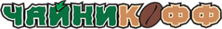 Логотип компании Чайникофф
