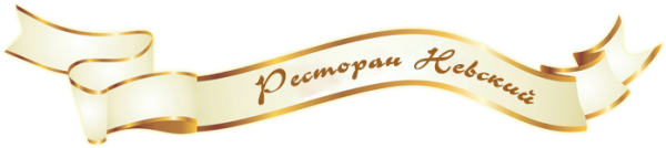 Логотип компании Невский Логотип компании Невский
